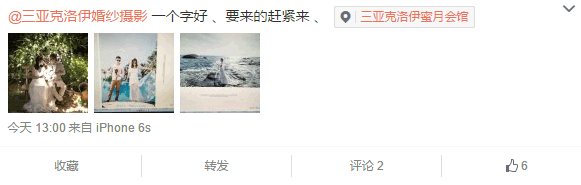 相相相相相思你