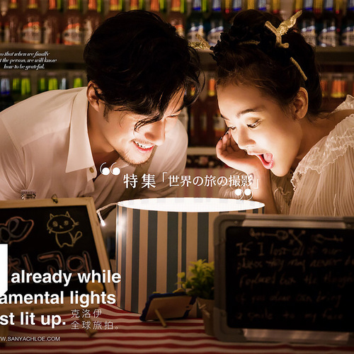 夜未央,华灯初上