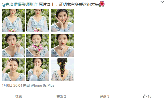 时间里的某天某天