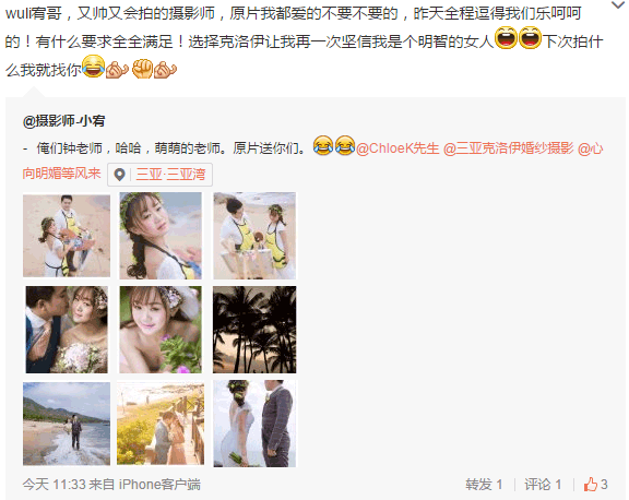 心向明媚等风来