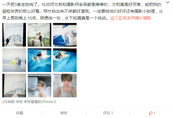  鱼大大要瘦成闪电