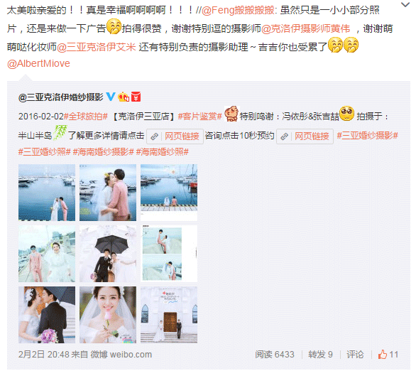 长了八爪的小楠子