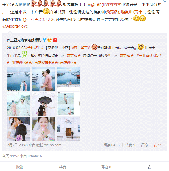 WXY很春虫虫还很人人心