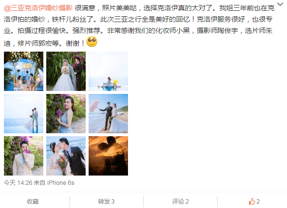 乌克丽丽的夏天天