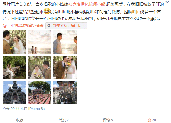 哦你个磨人的小妖精呷呷呷呷