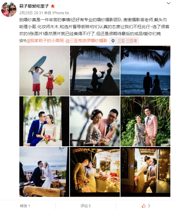 莉子最爱吃栗子