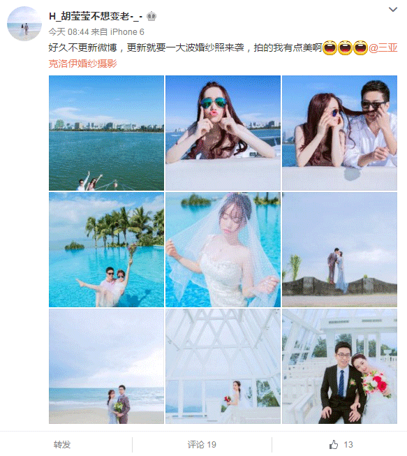 H_胡莹莹不想变老-_- 