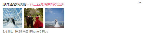 Song点点点爱芥末没理由