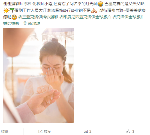 莎拉新加坡代购