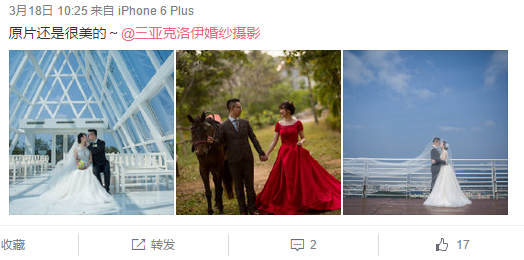 Song点点点爱芥末没理由