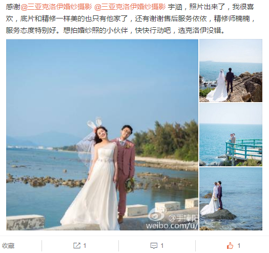 手捧阳光哒哒哒111