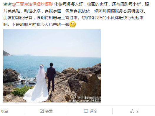 手捧阳光哒哒哒111