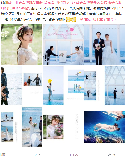 徐瑶永远Babyface 