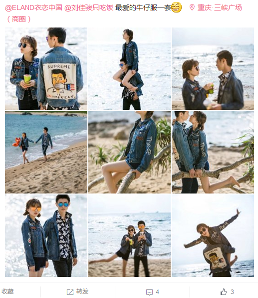 徐瑶永远Babyface