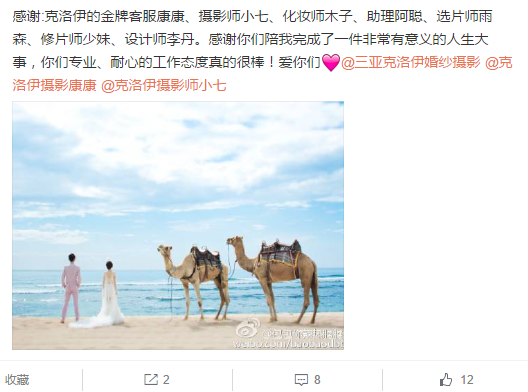 包包你辣热腾腾火锅