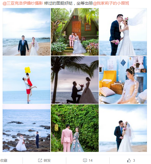 莉子最爱吃栗子 