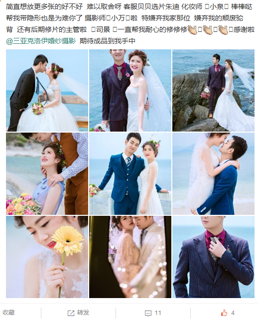 Dason山山山大王