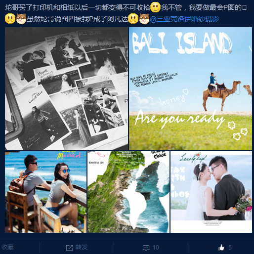 大力水手显然不是我