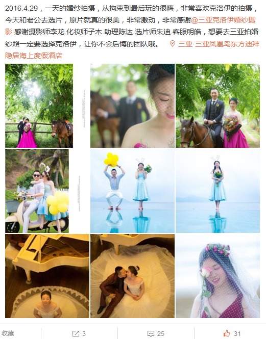 爱发呆的奇葩称呆葩