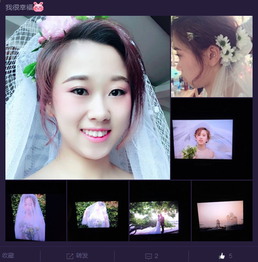 我是蹦蹦不是跳跳