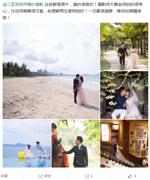 旭儿变身小龙人