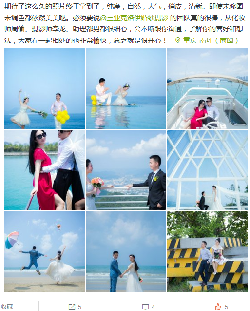 冯可心暂时哈皮一下