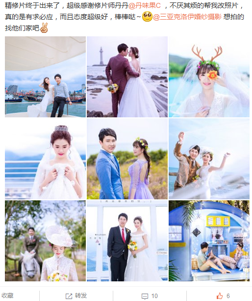 被咬了一口的菠萝-