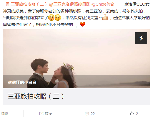 翁翁怪的小白白