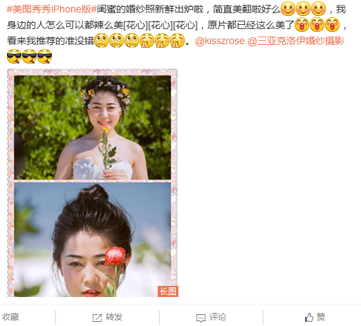 翁翁怪的小白白