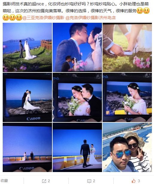 我要做温柔的人