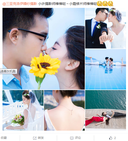 灰机追着灰机跑