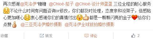 朵朵妹妹和小猪宝 