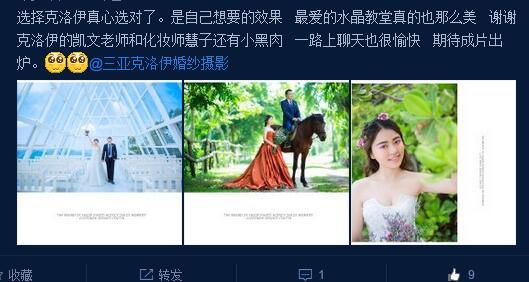 古惑仔的女朋友阿娇娇 