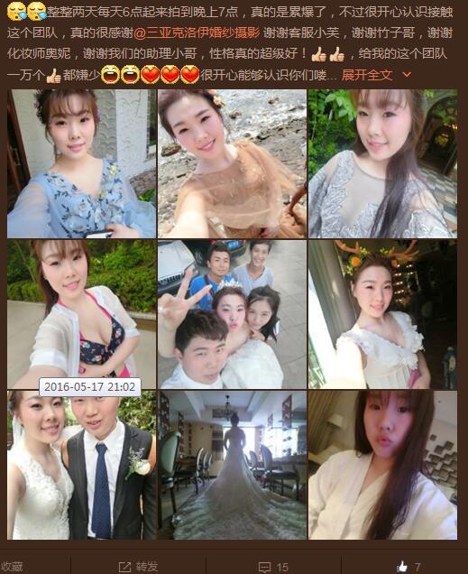 骄傲放肆的青春