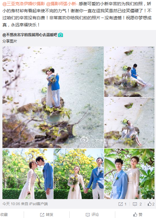 不想改名字的我就用心去温暖吧