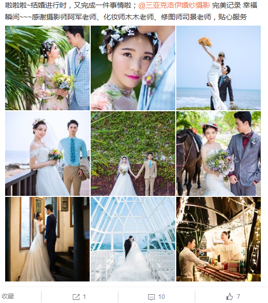 玉瑶要做黑猫警长