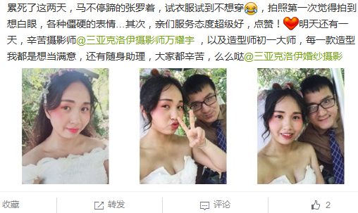 黄娜娜的猪Honey