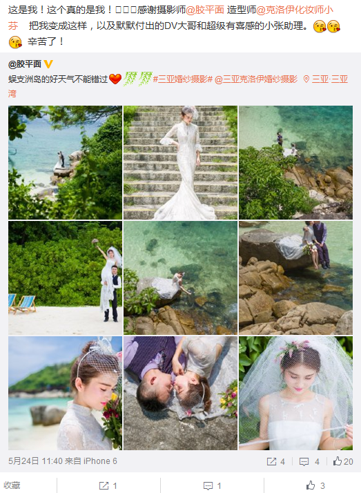 你是背后有光的人