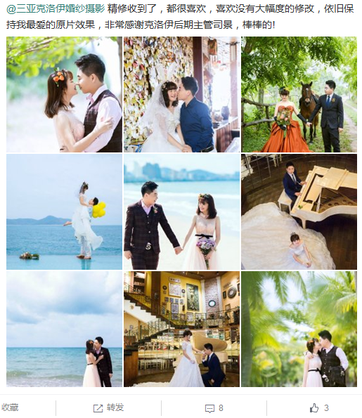 旭儿变身小龙人