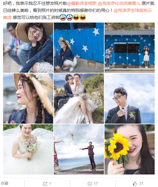 不想上班的卢二贝