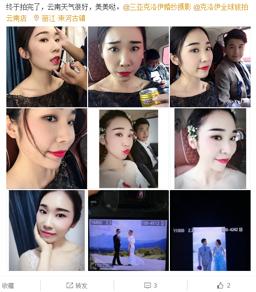 邂逅婚礼纪策划师LIN