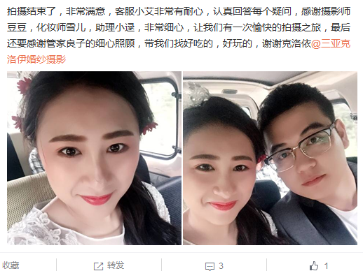 辛德瑞拉的微微博