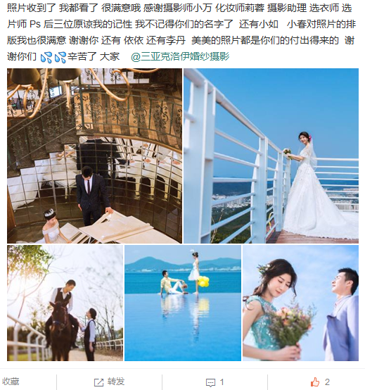 一个等奥特曼归来的美少女