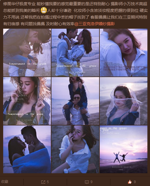 吃吃西番红茄柿