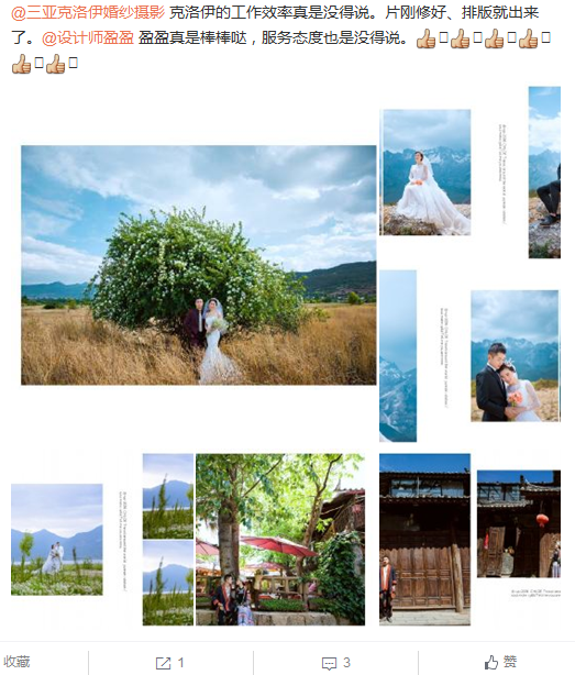 想个昵称好头痛