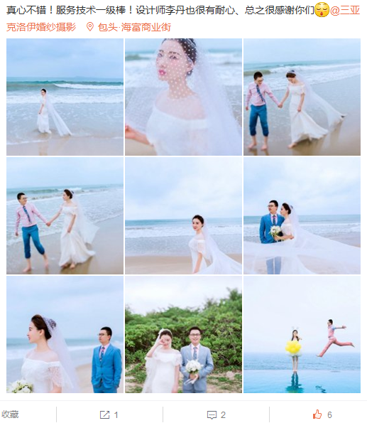 东胜姑娘在包头