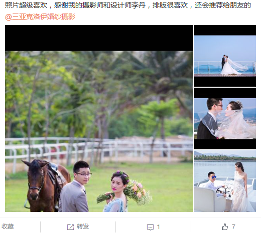 篱篱妈妈脾气坏