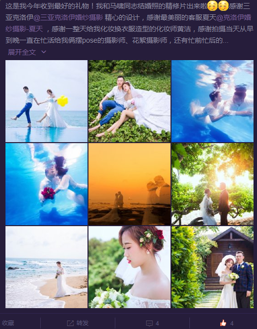 我是蹦蹦不是跳跳