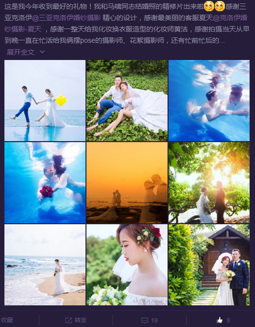 我是蹦蹦不是跳跳