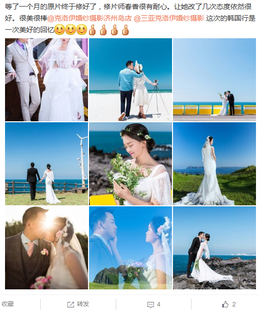 我要做温柔的人